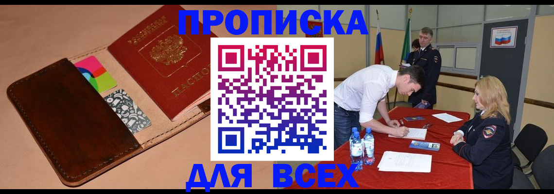 пропишу в квартире в Петушках