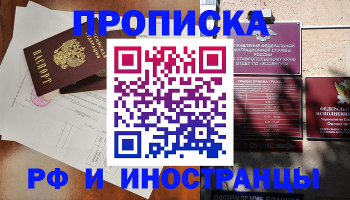 регистрация для дет. сада в Петушках
